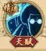 iefans手游