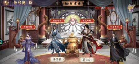 梦回凤歌官权快速提升技巧