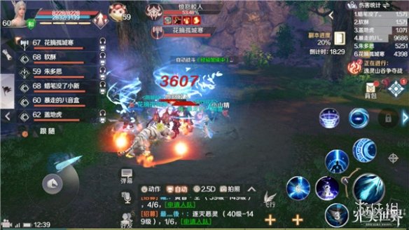 iefans网