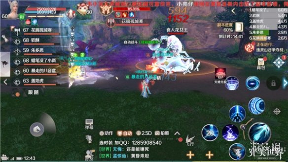 iefans网