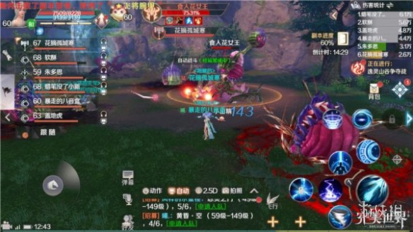 iefans网