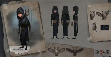 第五人格3.21更新：先知得分调整
