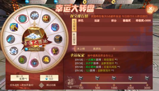 剑圣无双手游升级攻略 等级快速提升技巧[视频][多图]图片2