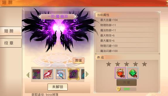 剑圣无双手游升级攻略 等级快速提升技巧[视频][多图]图片3