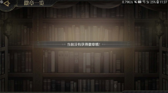 造物2徽章怎么全部收集