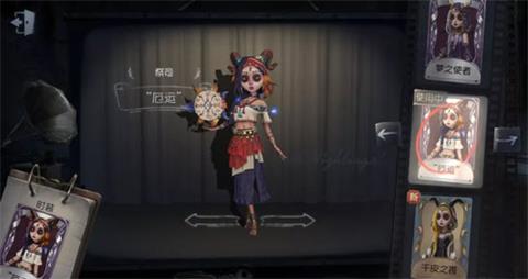 第五人格3.21更新公告 求生者咒术师推出