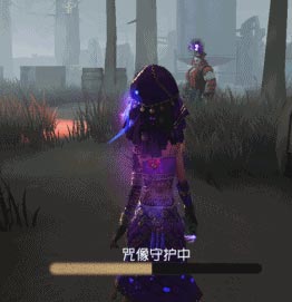 第五人格3.21更新公告 求生者咒术师推出