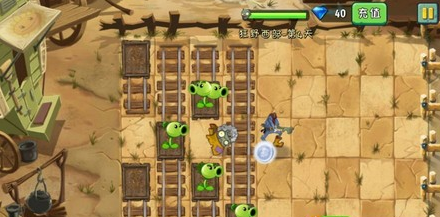 植物大战僵尸2狂野西部第4关怎么过