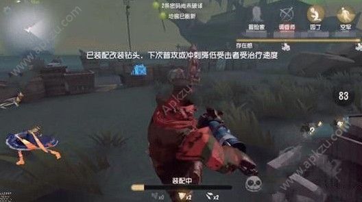 第五人格咒术师怎么玩 咒术师使用技巧详解[多图]图片4