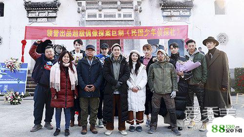 民国少年侦探社播出时间
