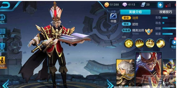 王者荣耀s11张良怎么克制？s11克制张良的英雄介绍