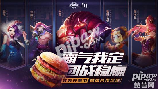 王者荣耀牛魔怎么玩？s11赛季牛魔实战出装介绍