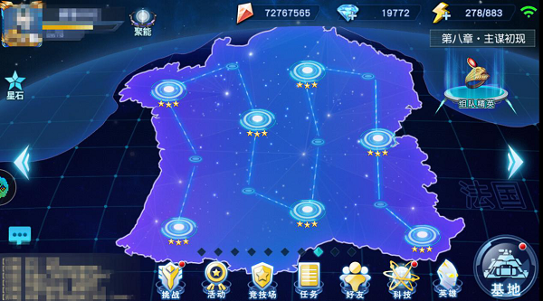 奥特曼英雄归来星石获得方法