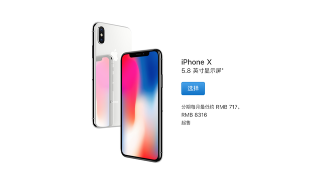 iPhone降价是怎么回事