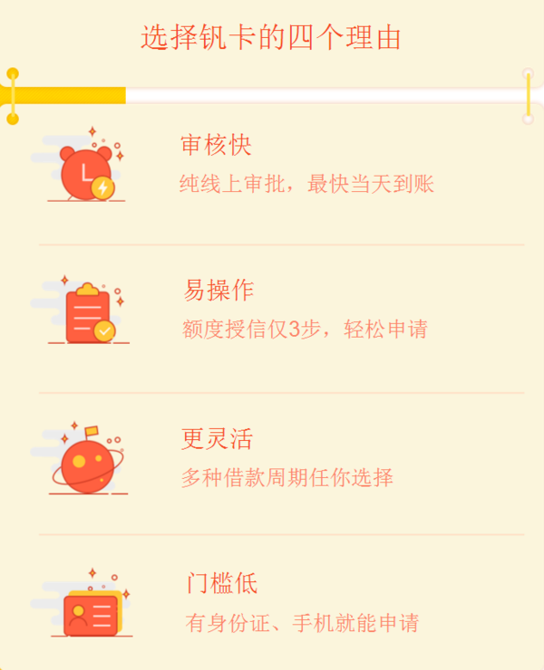 钒卡