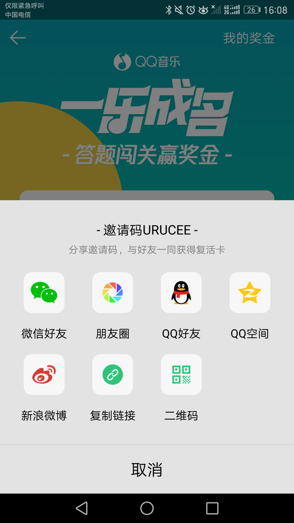 一乐成名复活卡怎么刷?怎么获得最多