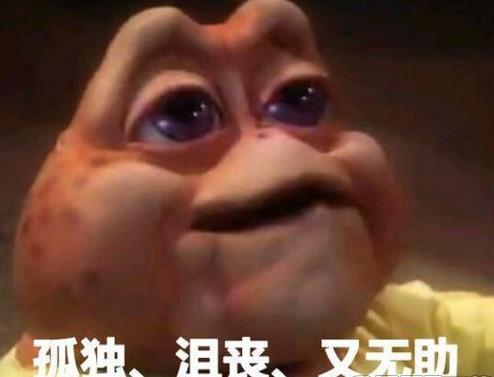 粉红青蛙是什么梗