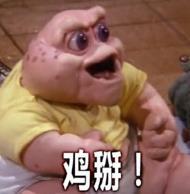 粉红青蛙是什么梗？粉红青蛙表情包分享[多图]图片2