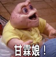 粉红青蛙是什么梗？粉红青蛙表情包分享[多图]图片3