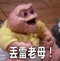 粉红青蛙是什么梗？粉红青蛙表情包分享[多图]图片4
