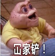 粉红青蛙是什么梗？粉红青蛙表情包分享[多图]图片5