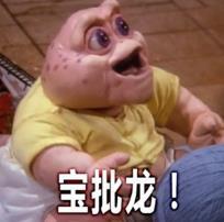 粉红青蛙是什么梗？粉红青蛙表情包分享[多图]图片6