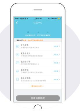 大白钱包审核要多久？大白钱包审核快吗？[多图]图片2