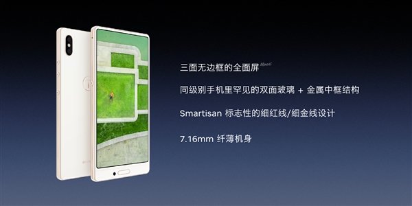 1299元起！锤子坚果3正式发布：三面无边框全面屏
