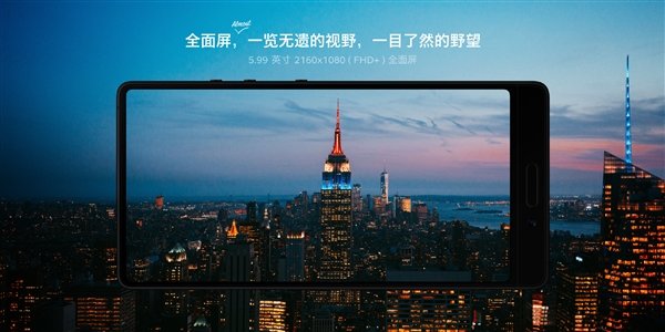 1299元起！锤子坚果3正式发布：三面无边框全面屏