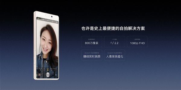 1299元起！锤子坚果3正式发布：三面无边框全面屏