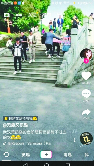 黄鹤楼情人坎是什么梗_出自何处