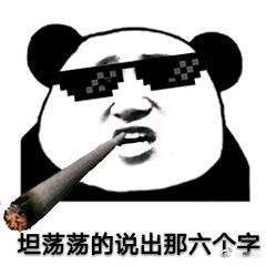 抖音黄鹤楼情人坎