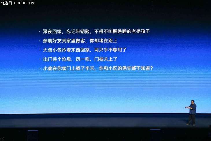 锤子和优点推出的智能门锁值得买吗？十条问答告诉你
