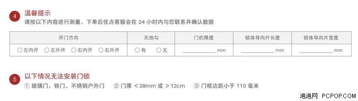 锤子和优点推出的智能门锁值得买吗？十条问答告诉你