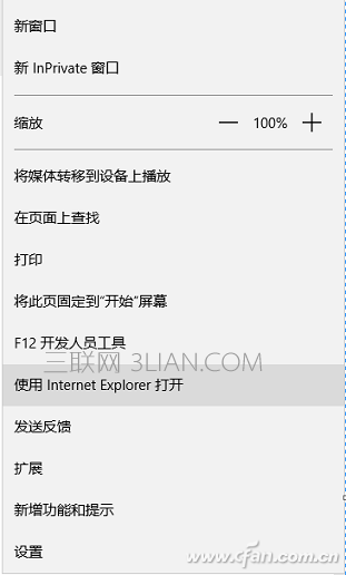 IE浏览器和Edge浏览器收藏夹如何快速同步