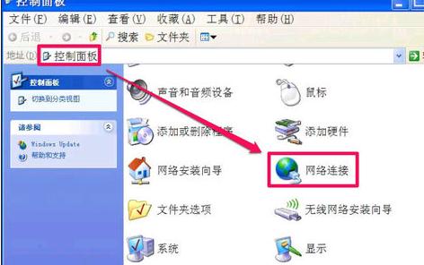 IE浏览器不能上网浏览怎么办