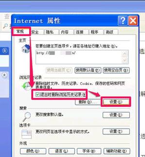 IE浏览器不能上网浏览该怎么处理