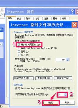 IE浏览器不能上网浏览该怎么处理
