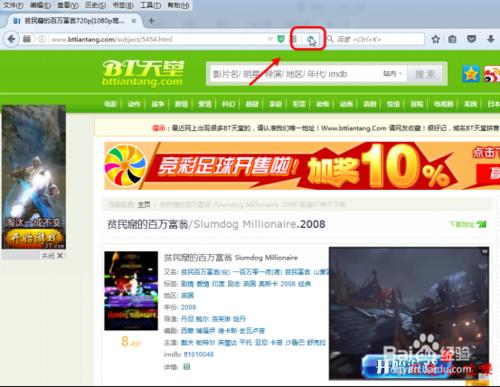 火狐浏览器怎么过滤广告? 火狐如何屏蔽广告？