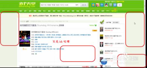 火狐浏览器怎么过滤广告? 火狐如何屏蔽广告？