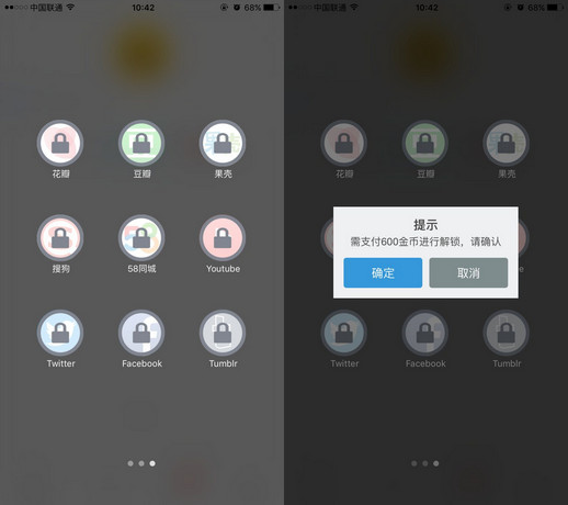 盖特浏览器怎么解锁搜索引擎