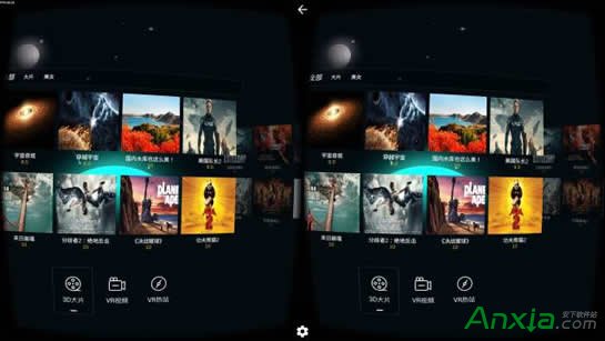 百度vr浏览器,百度vr浏览器怎么用