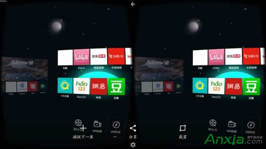 百度vr浏览器教程
