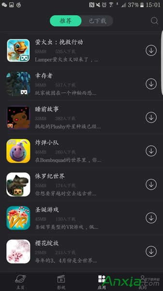 百度vr浏览器怎么用 百度vr浏览器使用方法教程