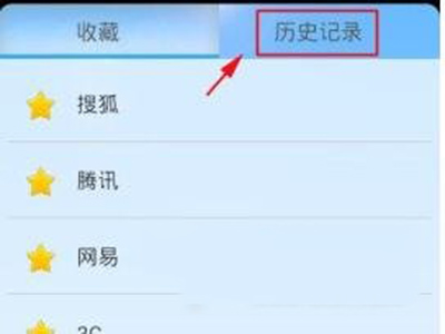 搜狗浏览器