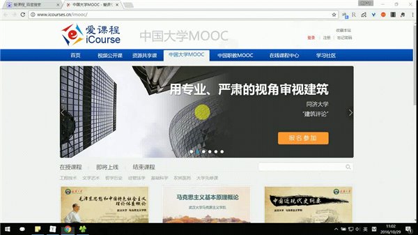 这五款Chrome浏览器插件，让你生活更舒爽