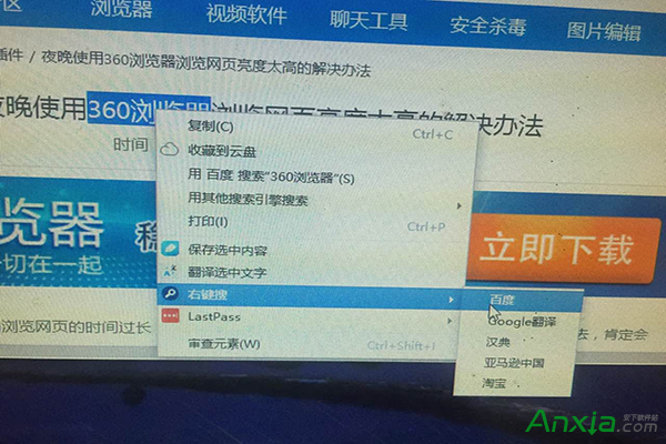 更换360网页搜索引擎_如何将360浏览器的搜索改为百度