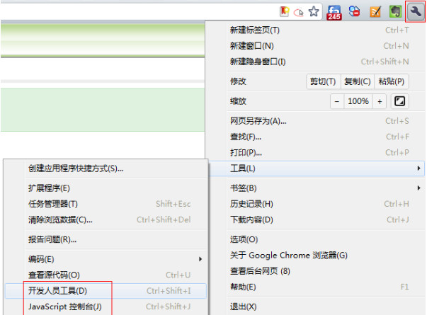 谷歌浏览器如何调试js？谷歌浏览器调试javascript详细步骤