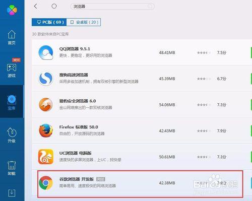 谷歌浏览器提示您的连接不是私密连接怎么办