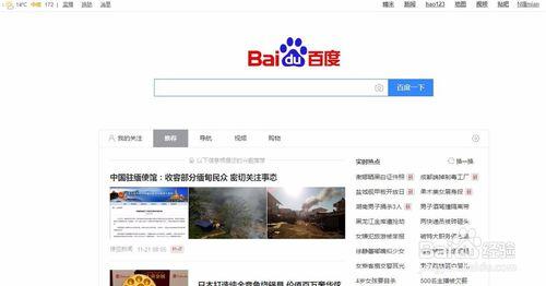 谷歌浏览器提示您的连接不是私密连接怎么办